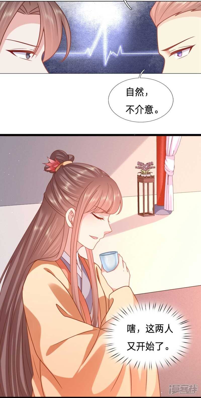 又开始了是吗？