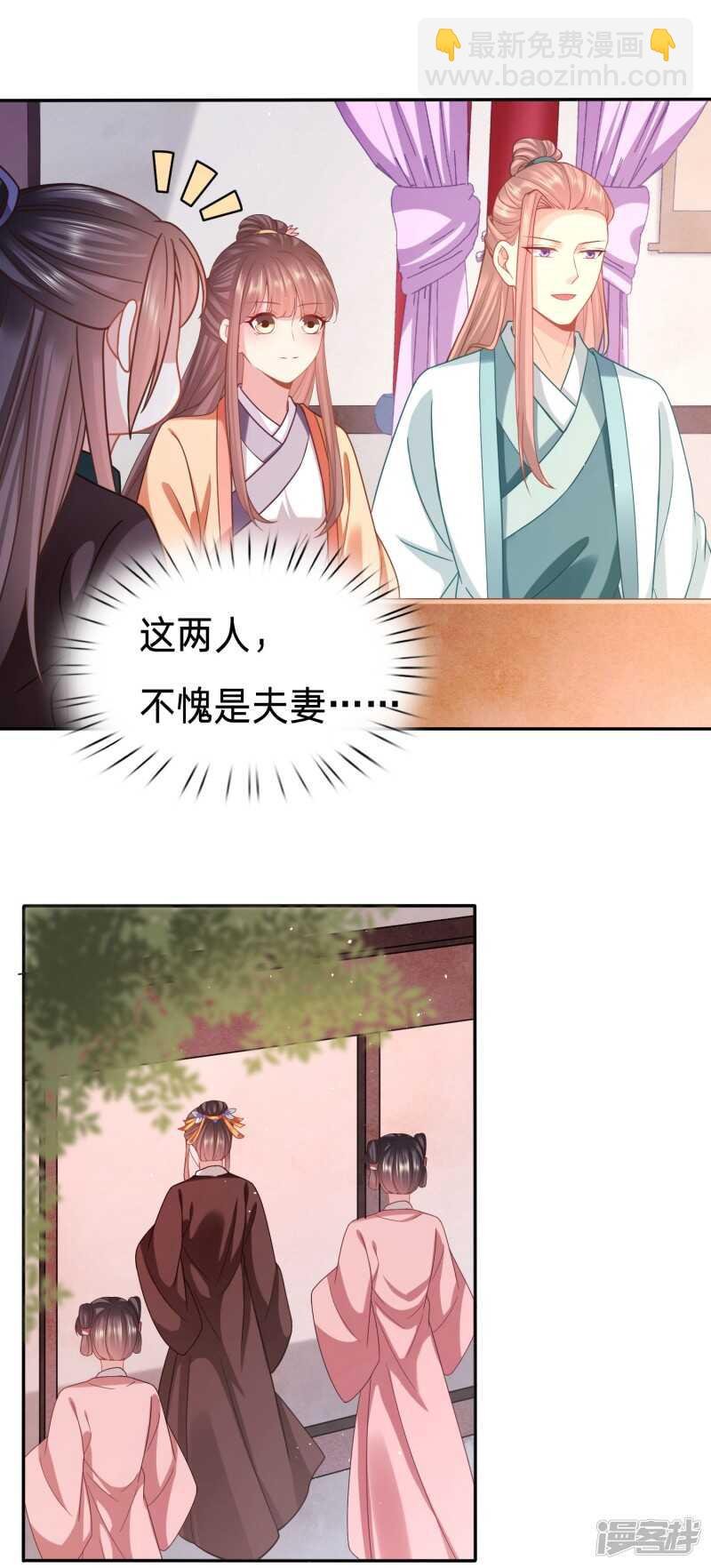 又开始了是吗？