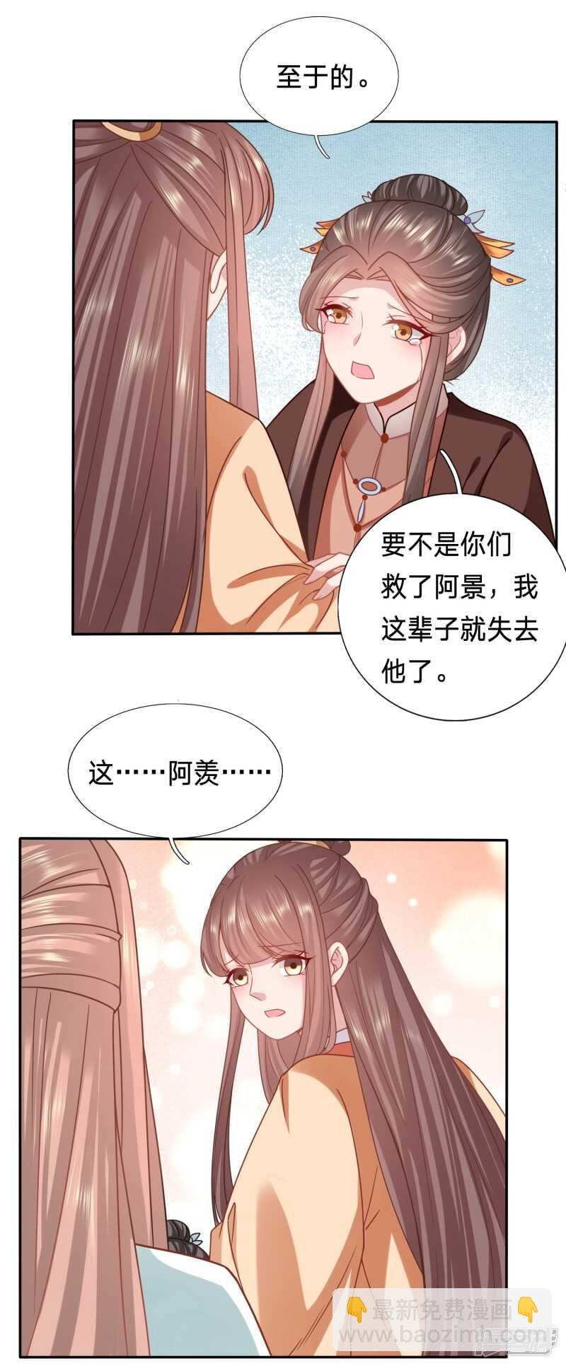 又开始了是吗？