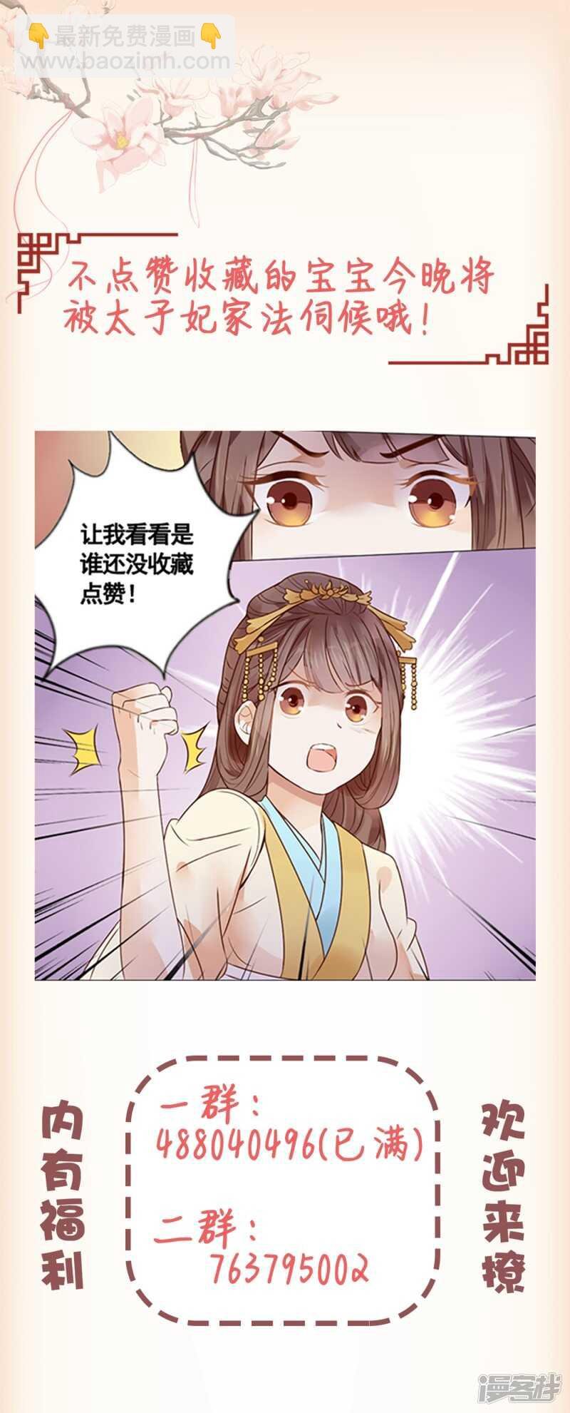 又开始了是吗？