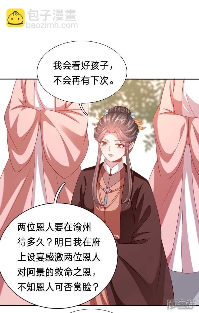 新的绿茶上线了？