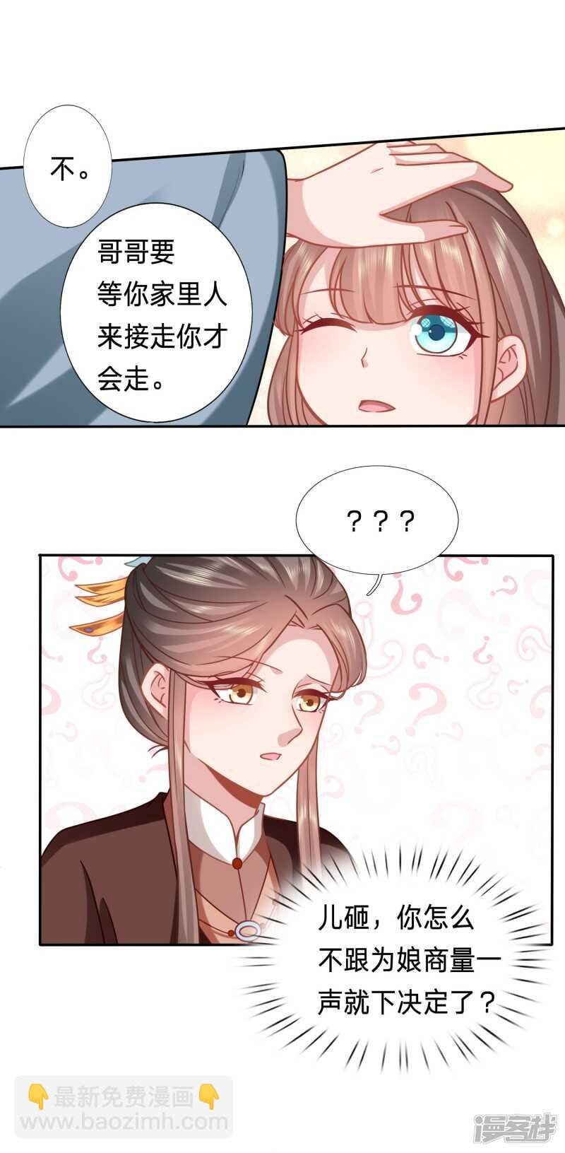 新的绿茶上线了？