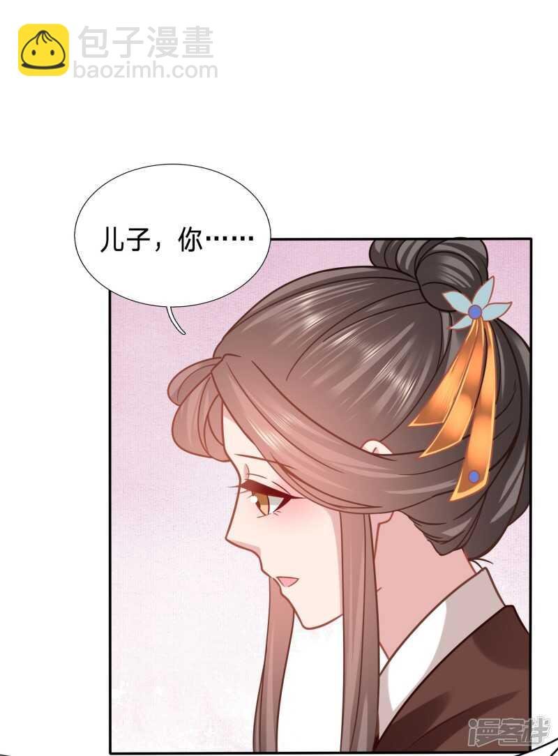 新的绿茶上线了？