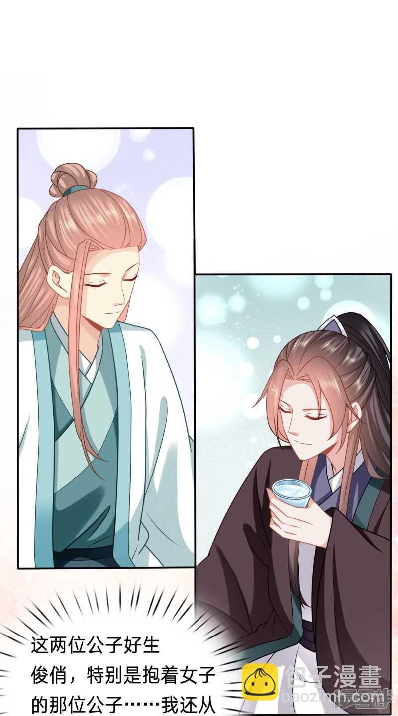 新的绿茶上线了？