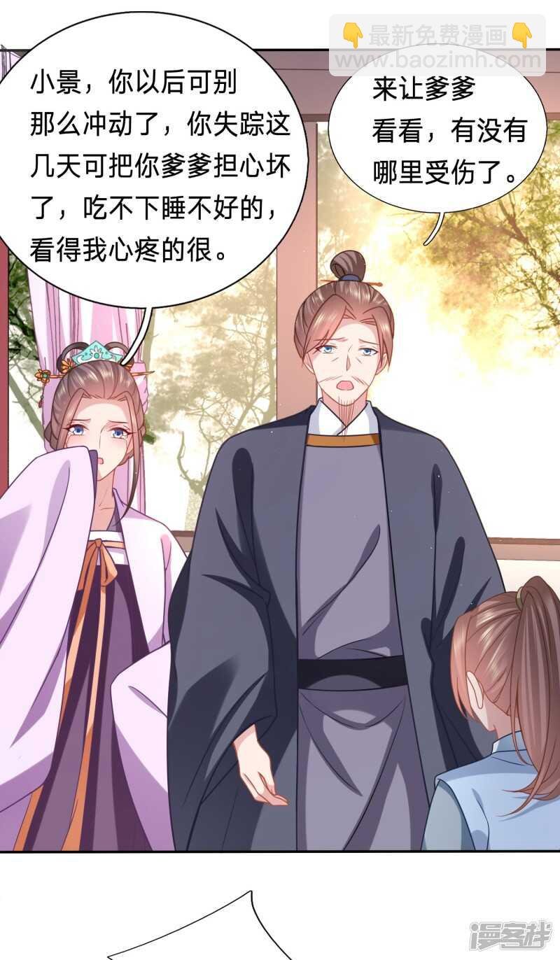 新的绿茶上线了？