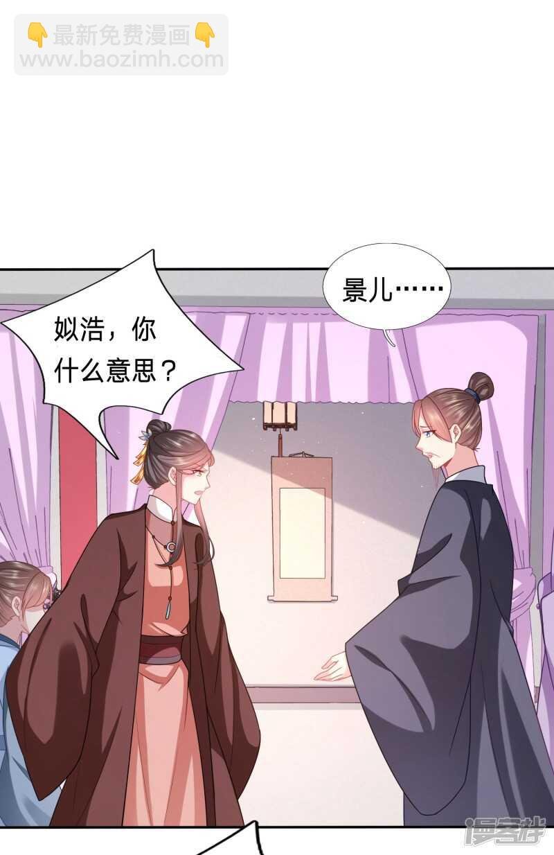 新的绿茶上线了？