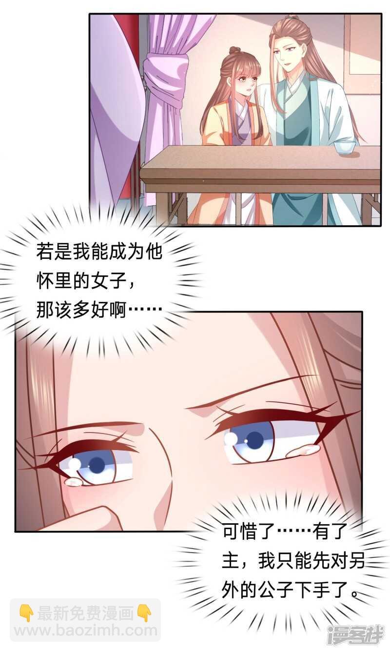 新的绿茶上线了？