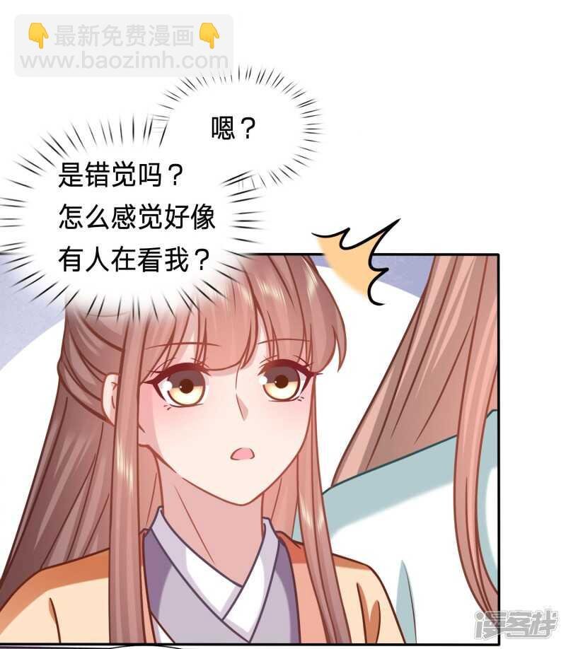 新的绿茶上线了？