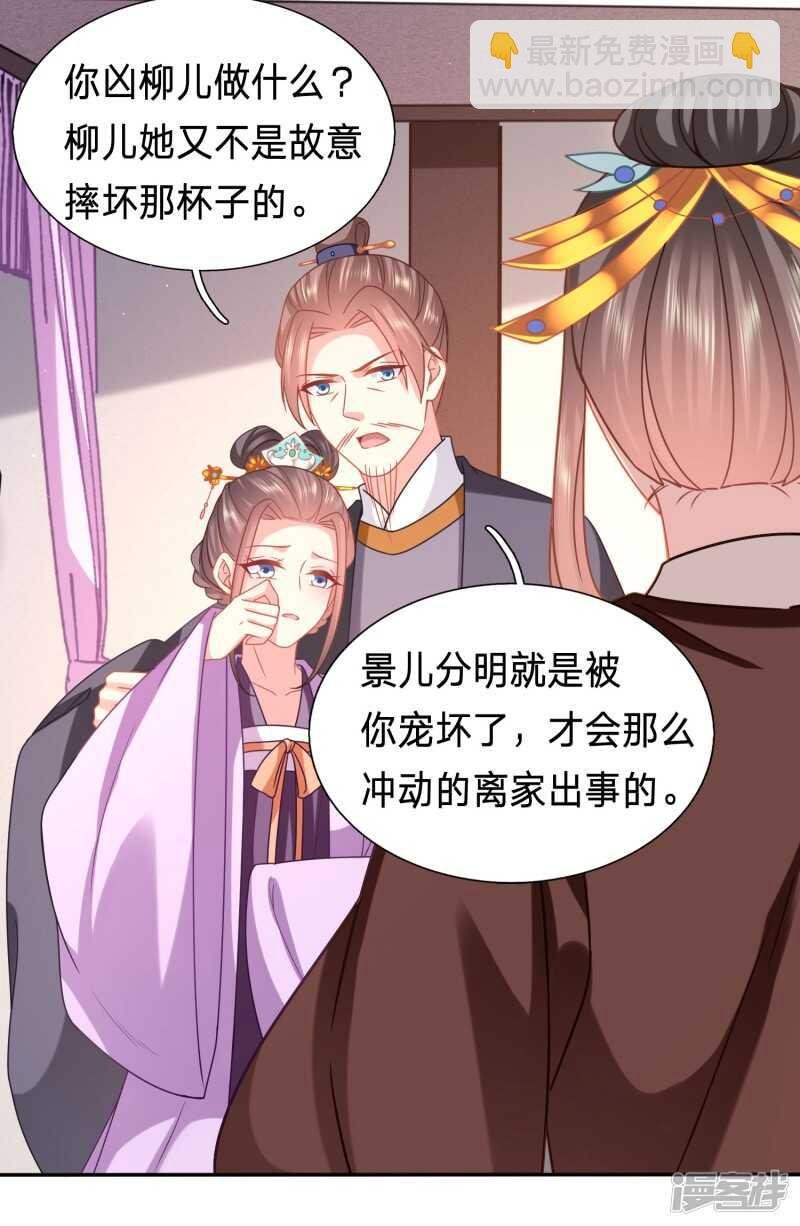 新的绿茶上线了？