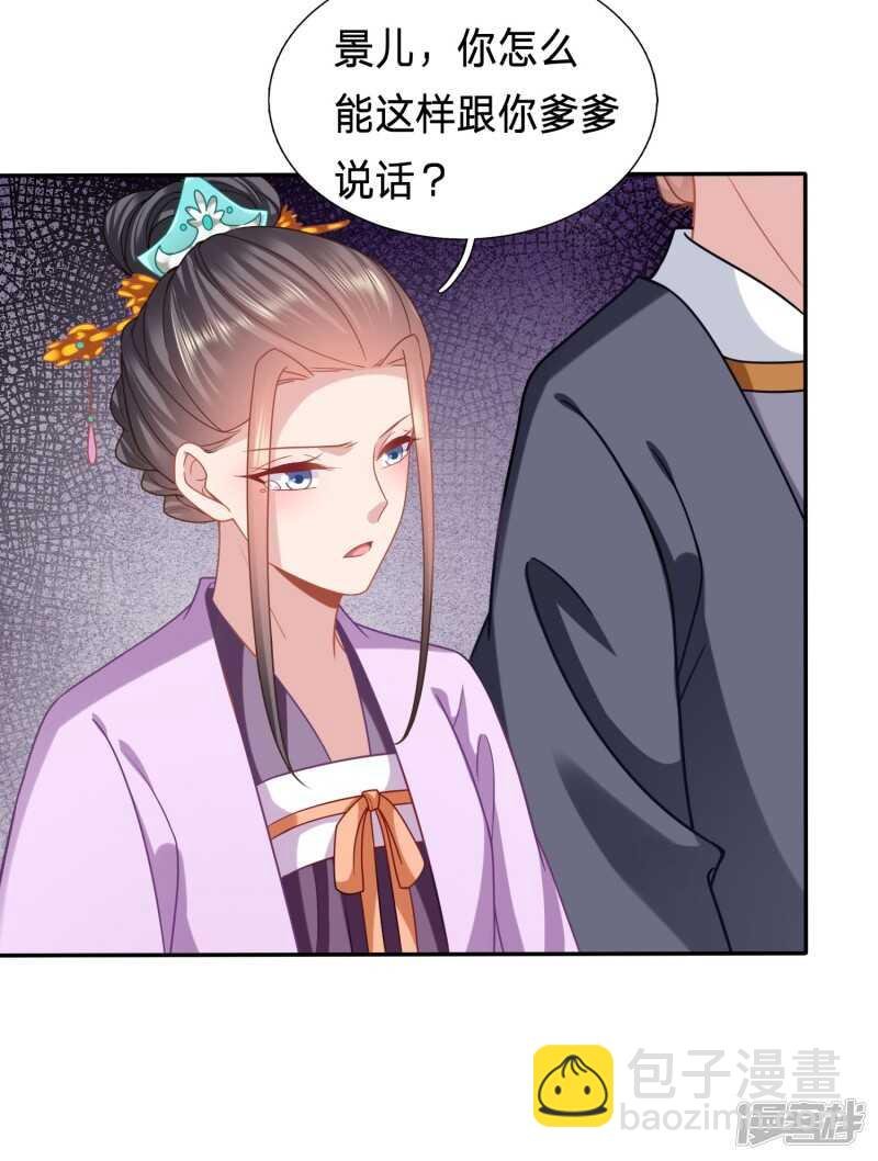 新的绿茶上线了？