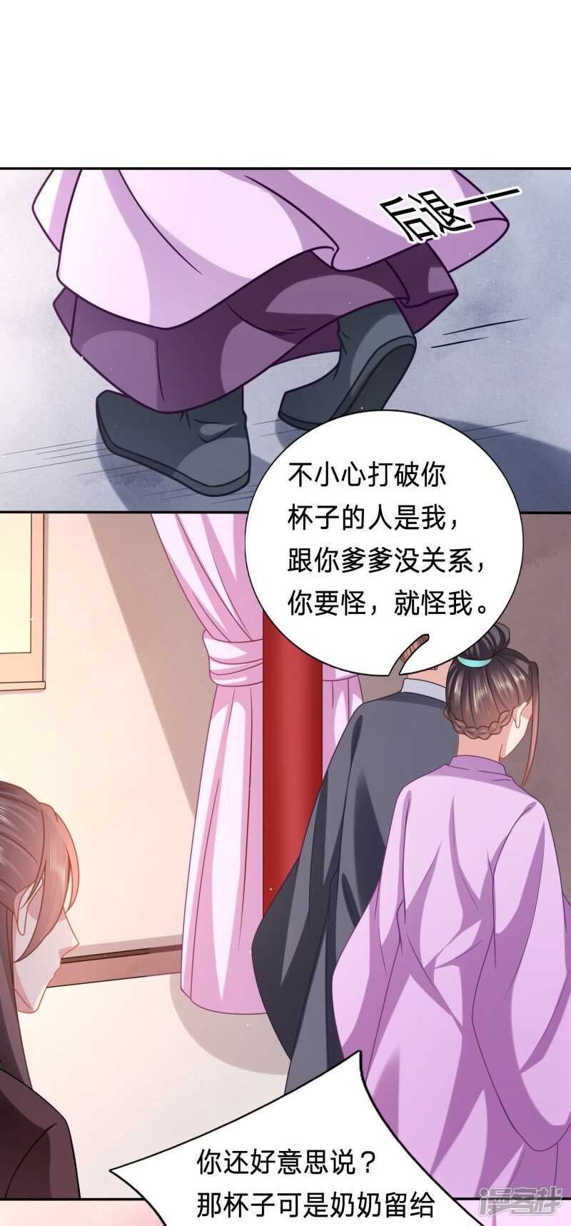 新的绿茶上线了？