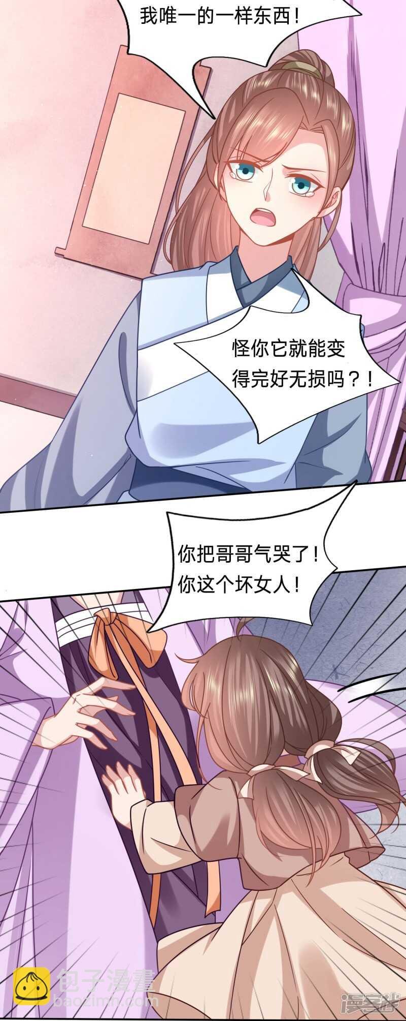 新的绿茶上线了？