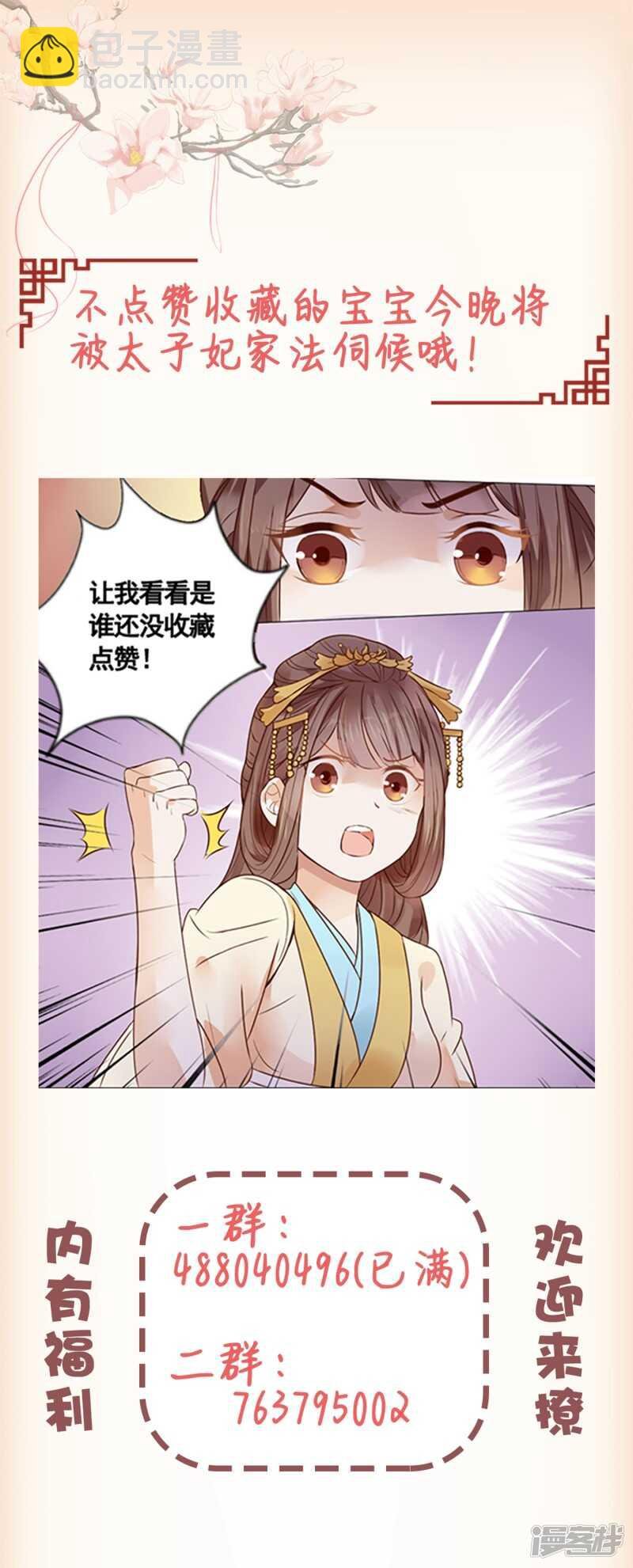新的绿茶上线了？