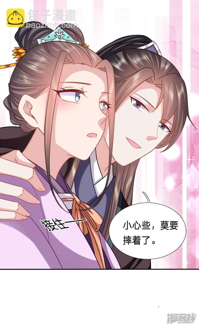 水性杨花的女人
