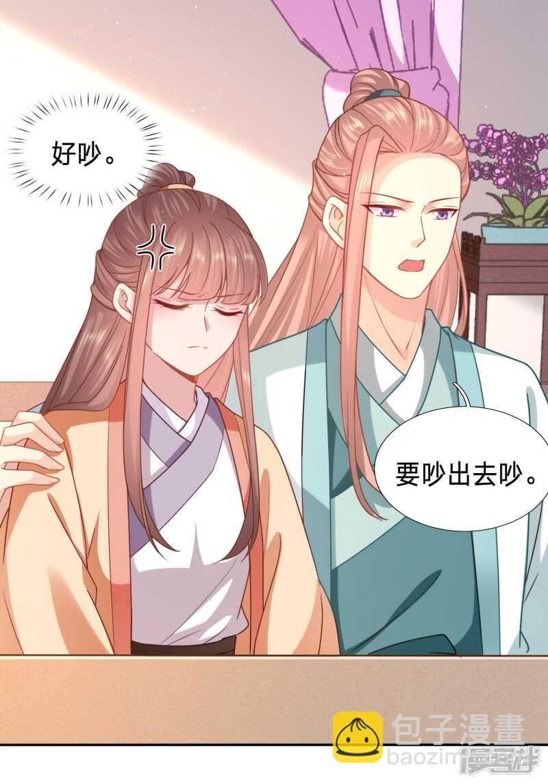 水性杨花的女人