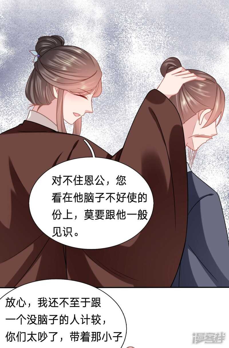 水性杨花的女人