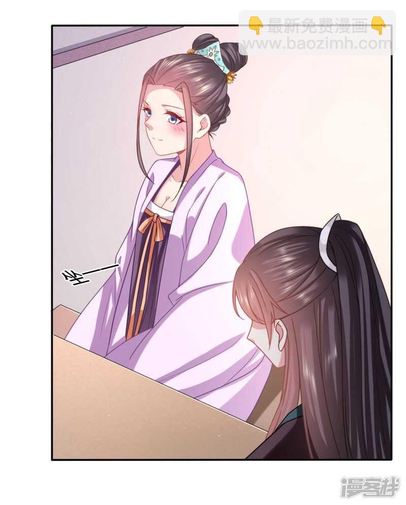 水性杨花的女人