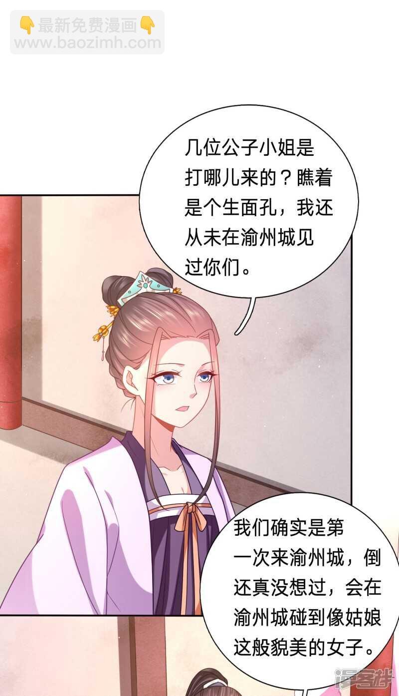 水性杨花的女人