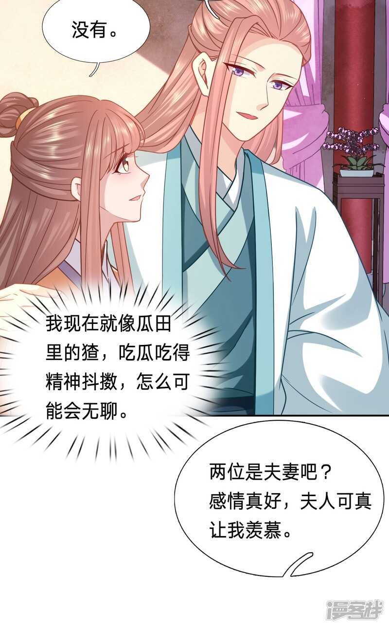 水性杨花的女人