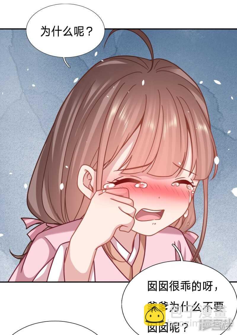 再见了小不点