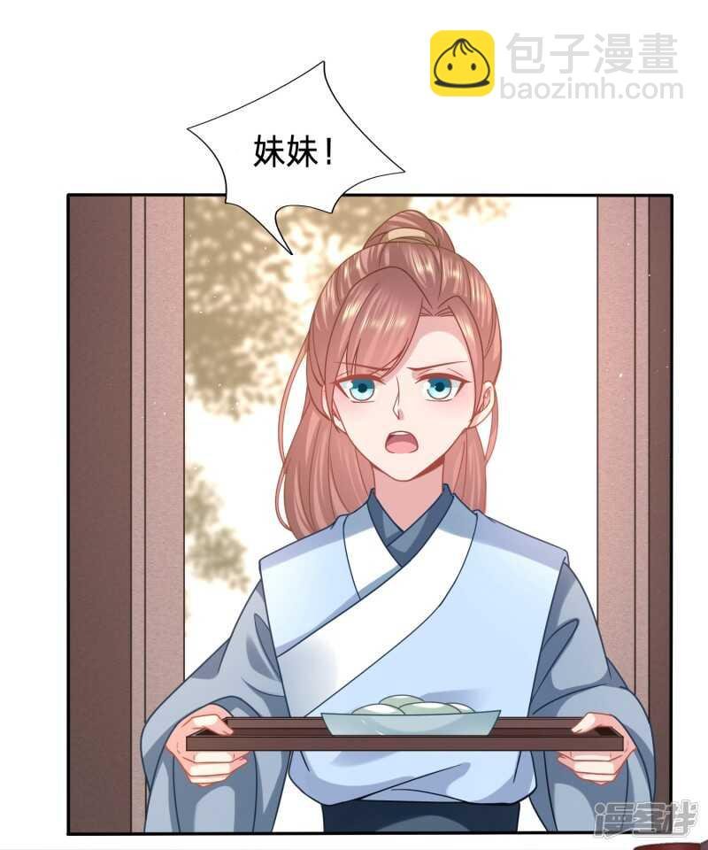 再见了小不点