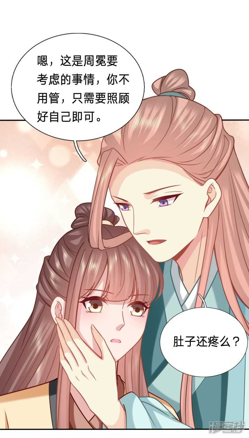 舌尖上的修罗场