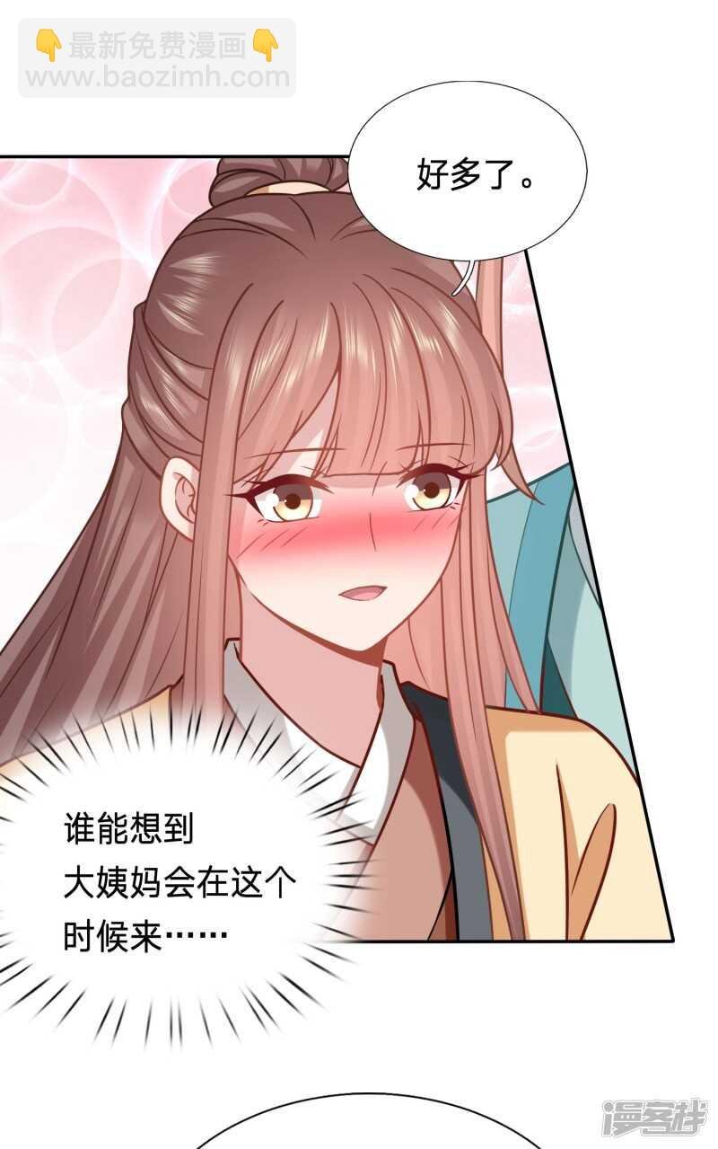 舌尖上的修罗场