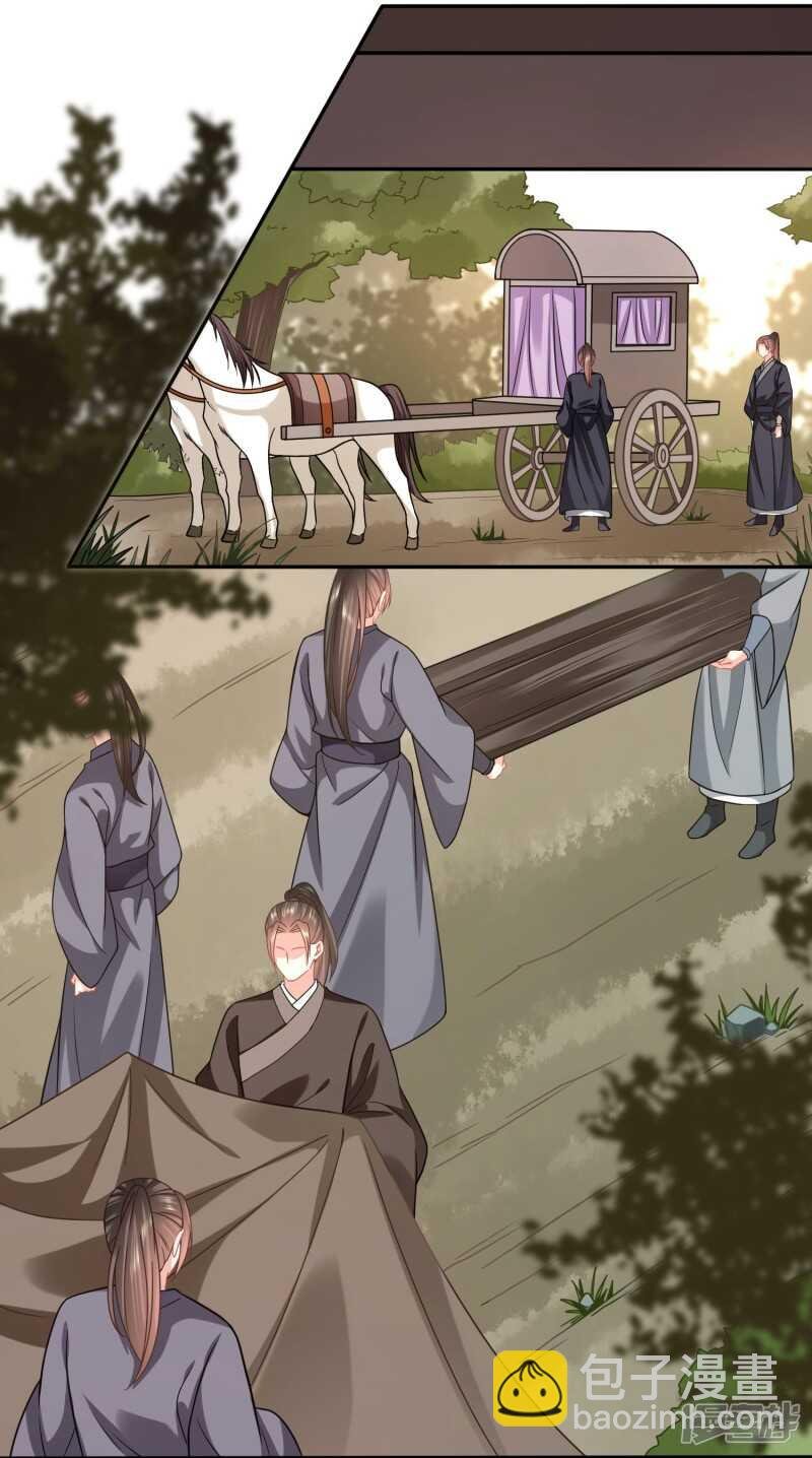 舌尖上的修罗场