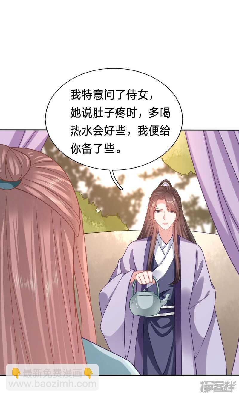 舌尖上的修罗场