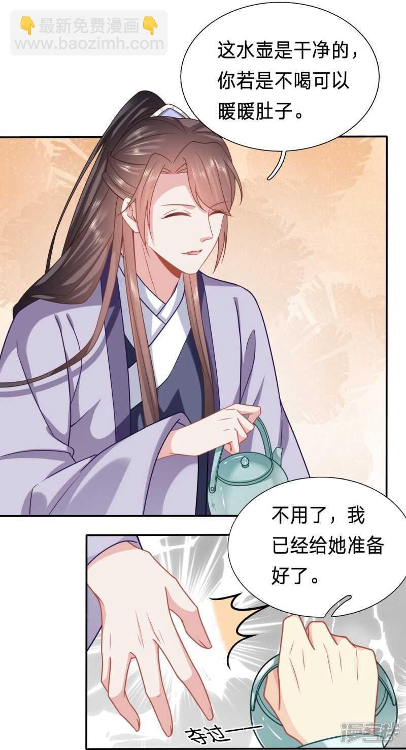 舌尖上的修罗场