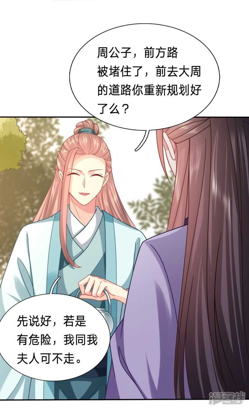 舌尖上的修罗场
