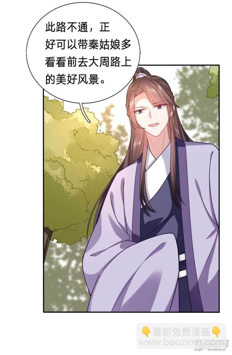 舌尖上的修罗场