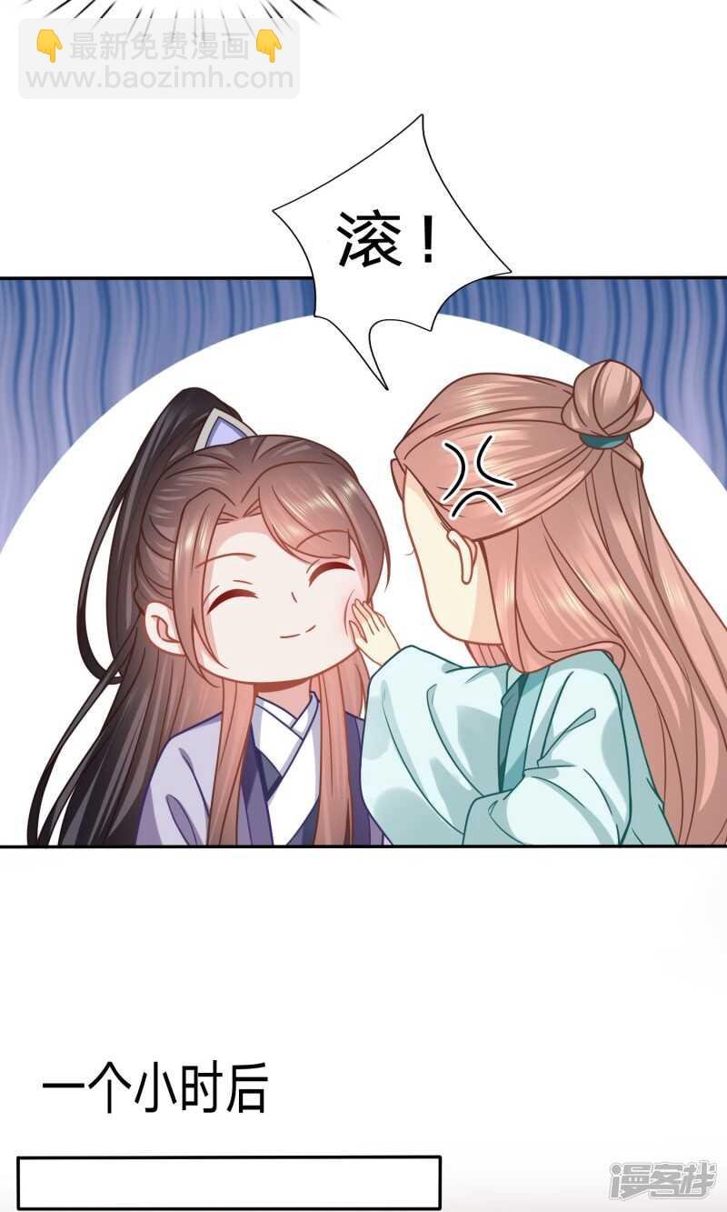 舌尖上的修罗场