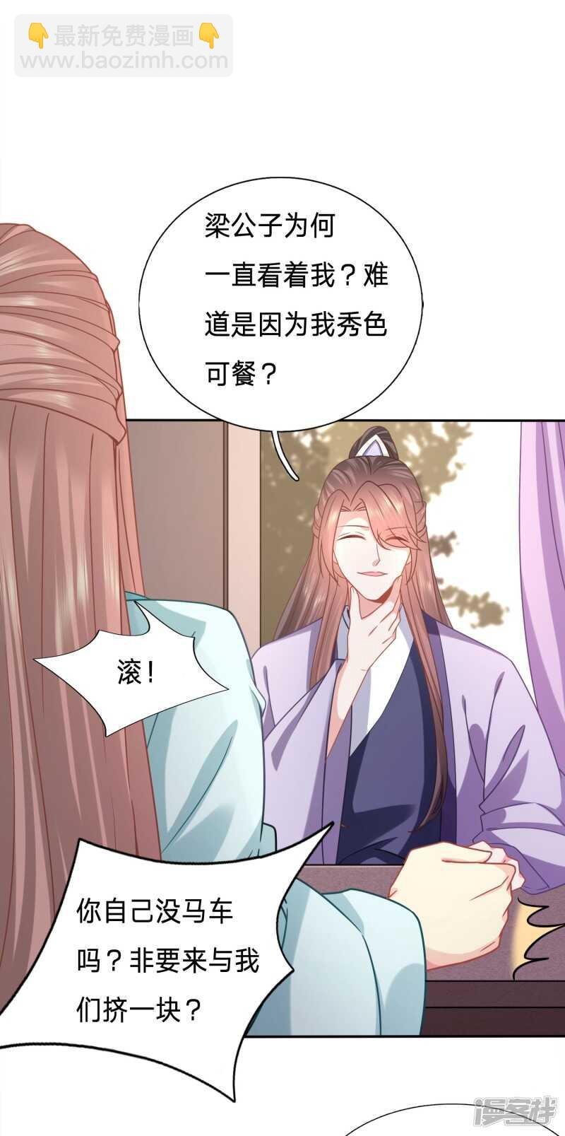 舌尖上的修罗场