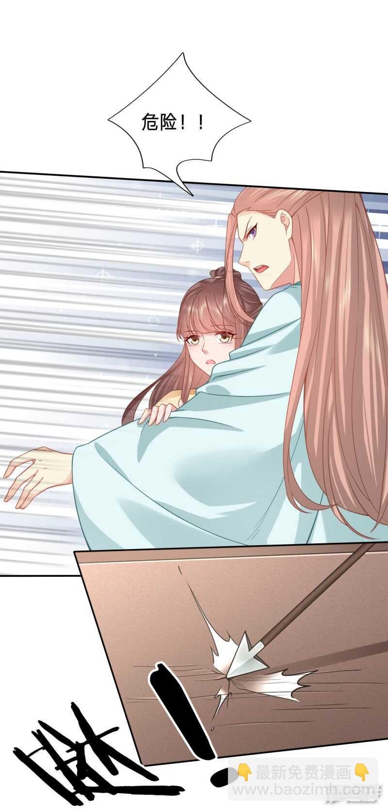 太子妃叒被抓了
