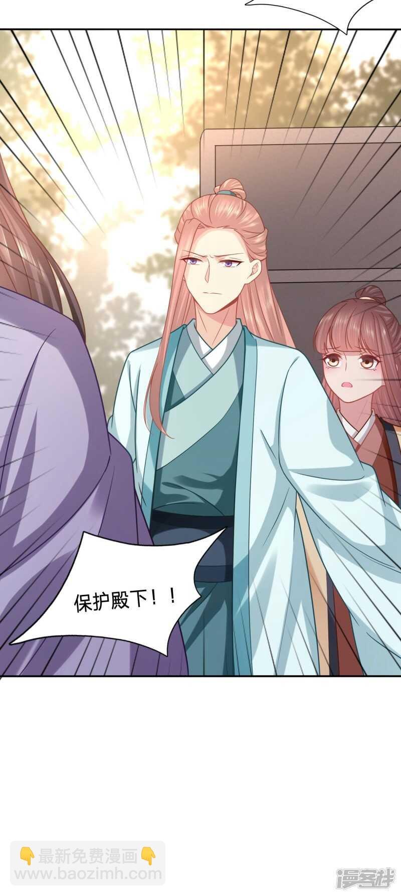 太子妃叒被抓了