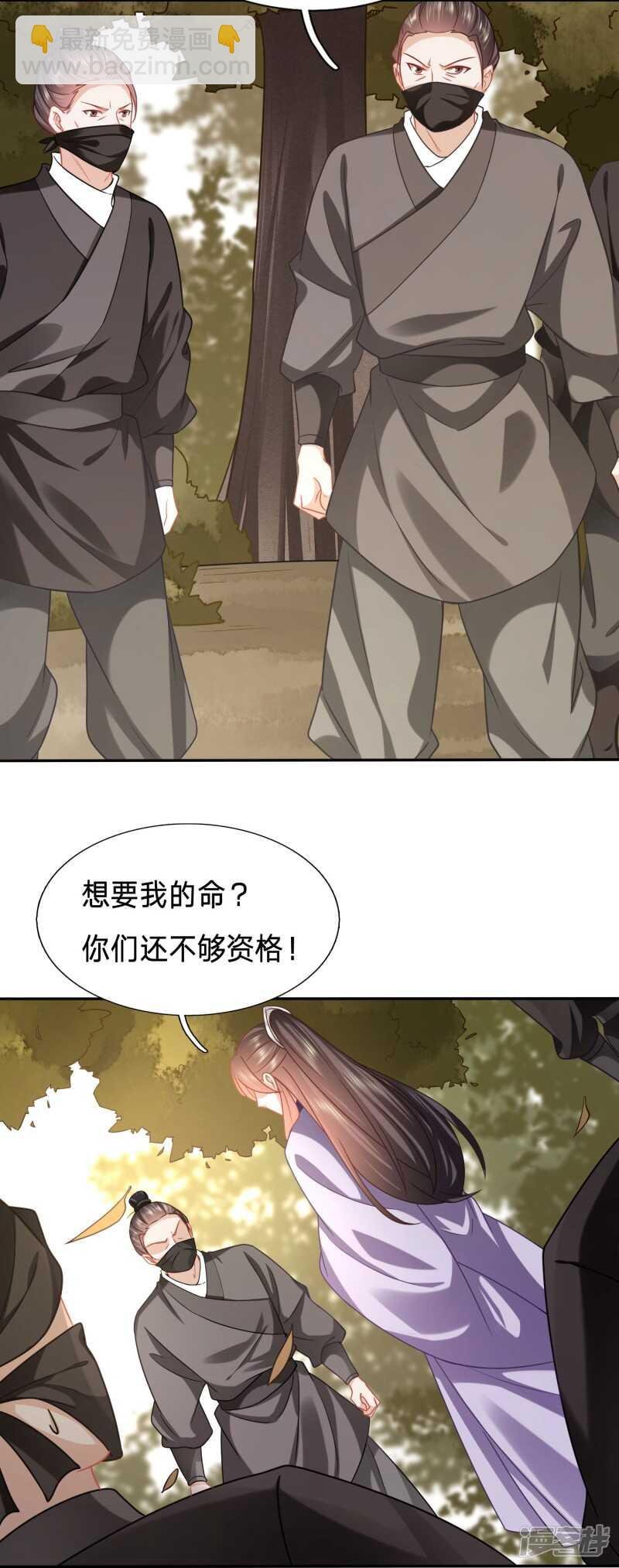 太子妃叒被抓了