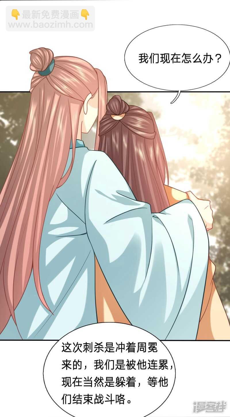 太子妃叒被抓了