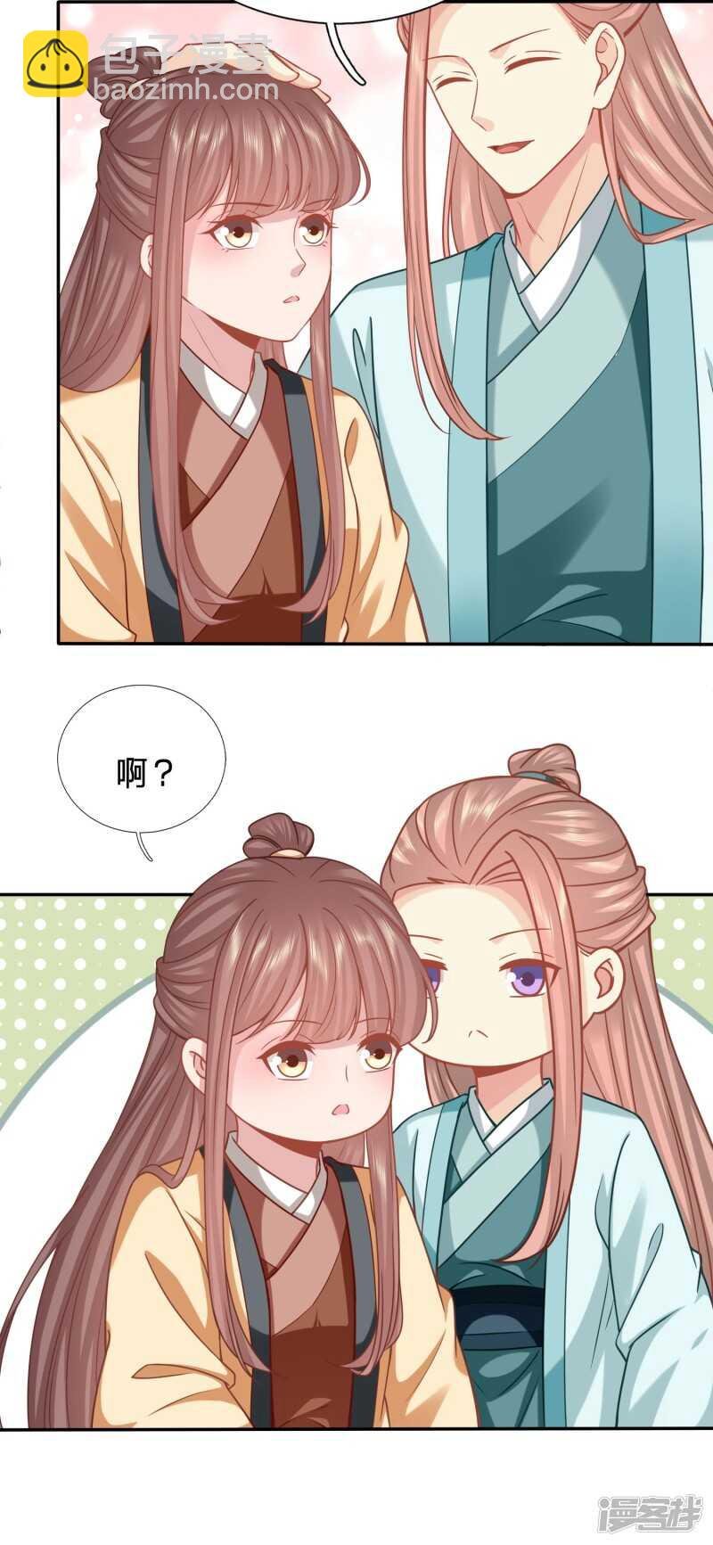 太子妃叒被抓了