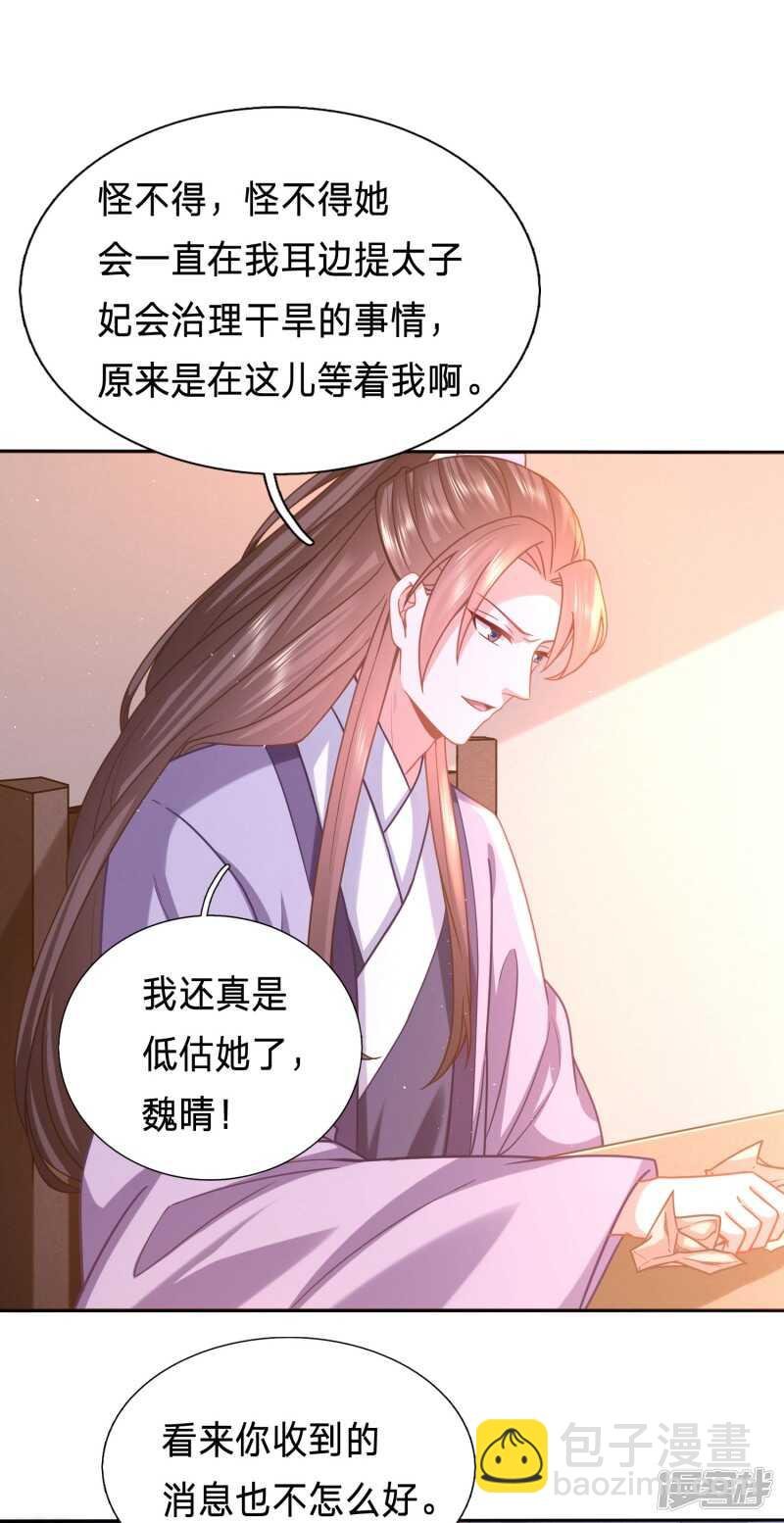 竟然是你？！