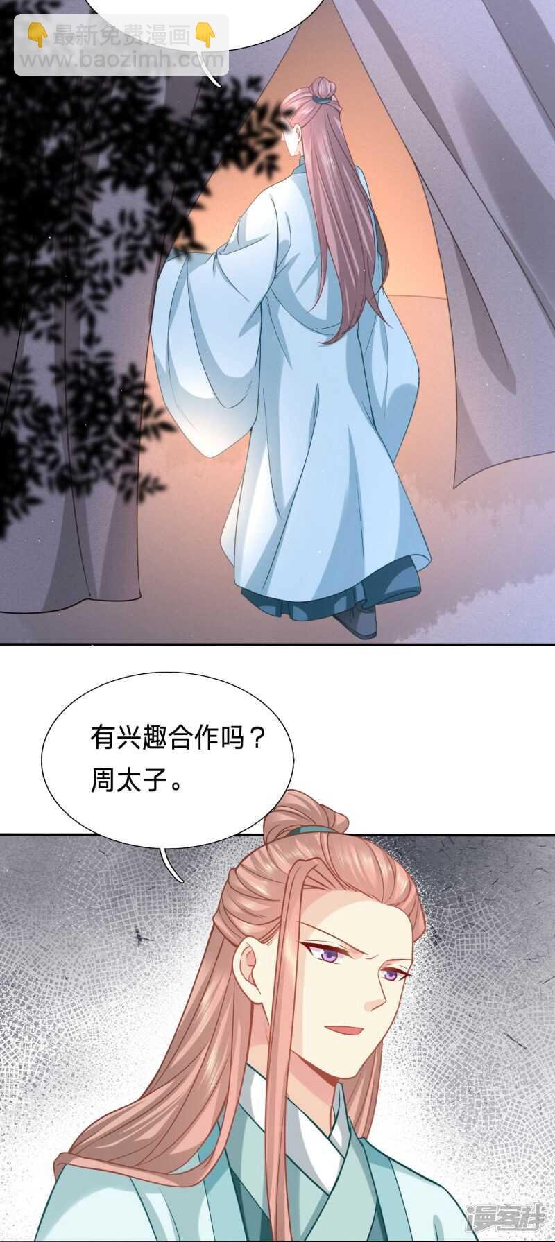 竟然是你？！