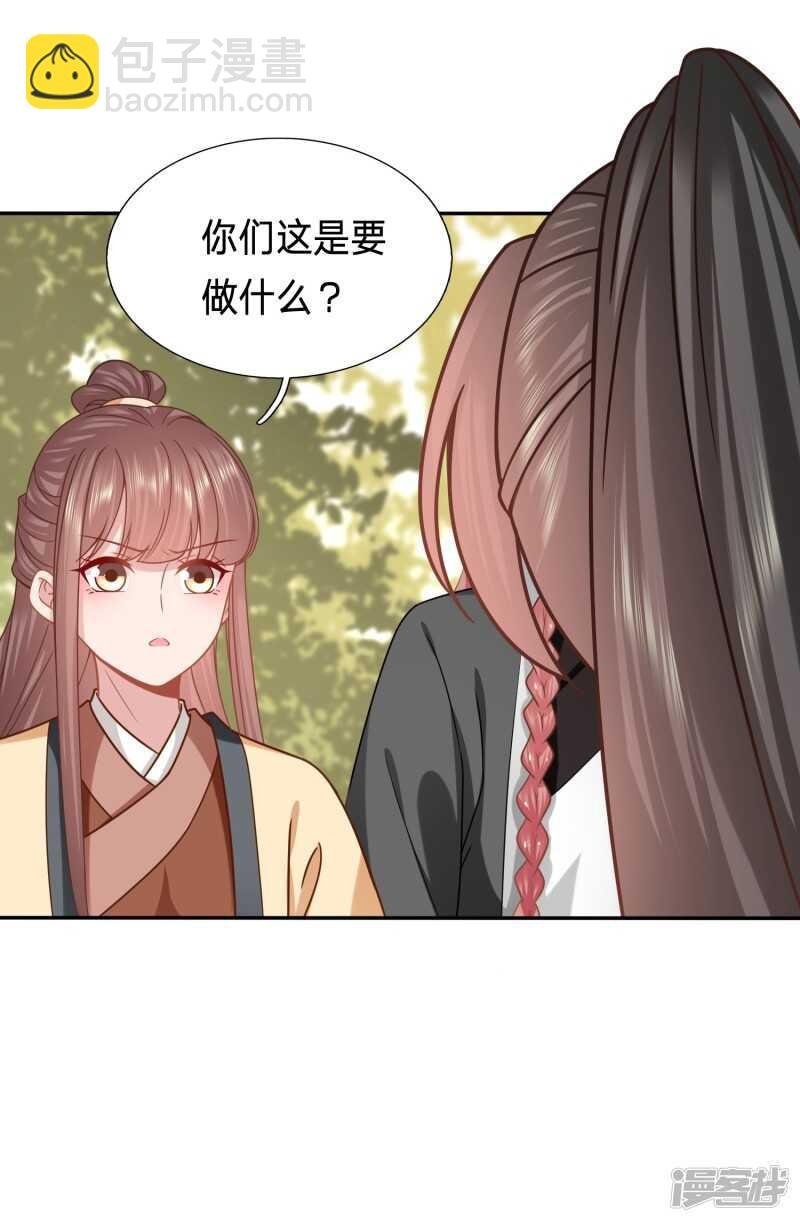 三国复仇者联盟