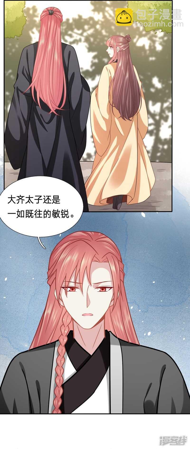 三国复仇者联盟