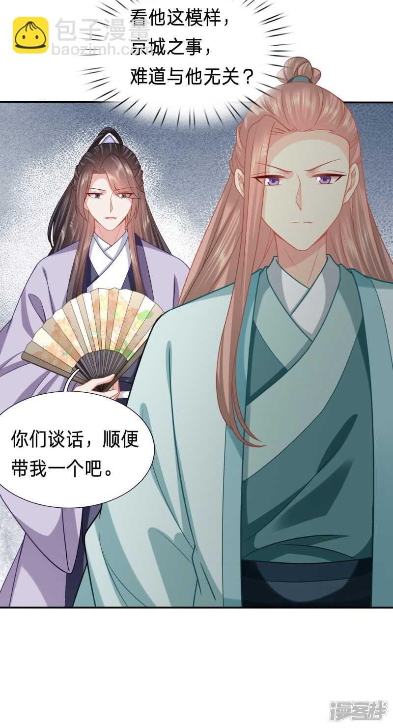 三国复仇者联盟