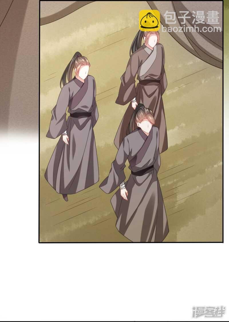 三国复仇者联盟