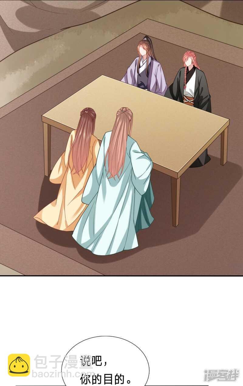 三国复仇者联盟