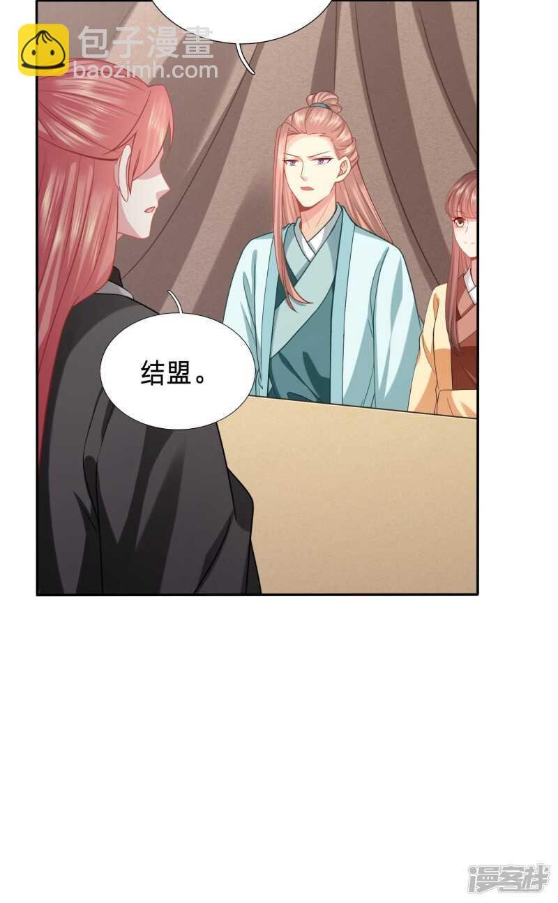 三国复仇者联盟
