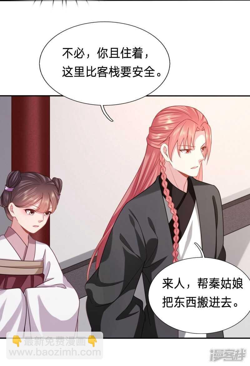 被视作情敌的人妻