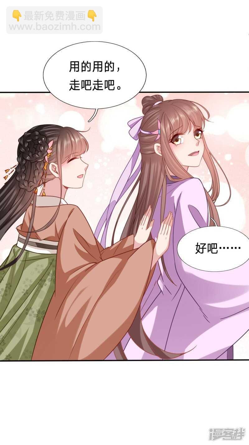 被视作情敌的人妻