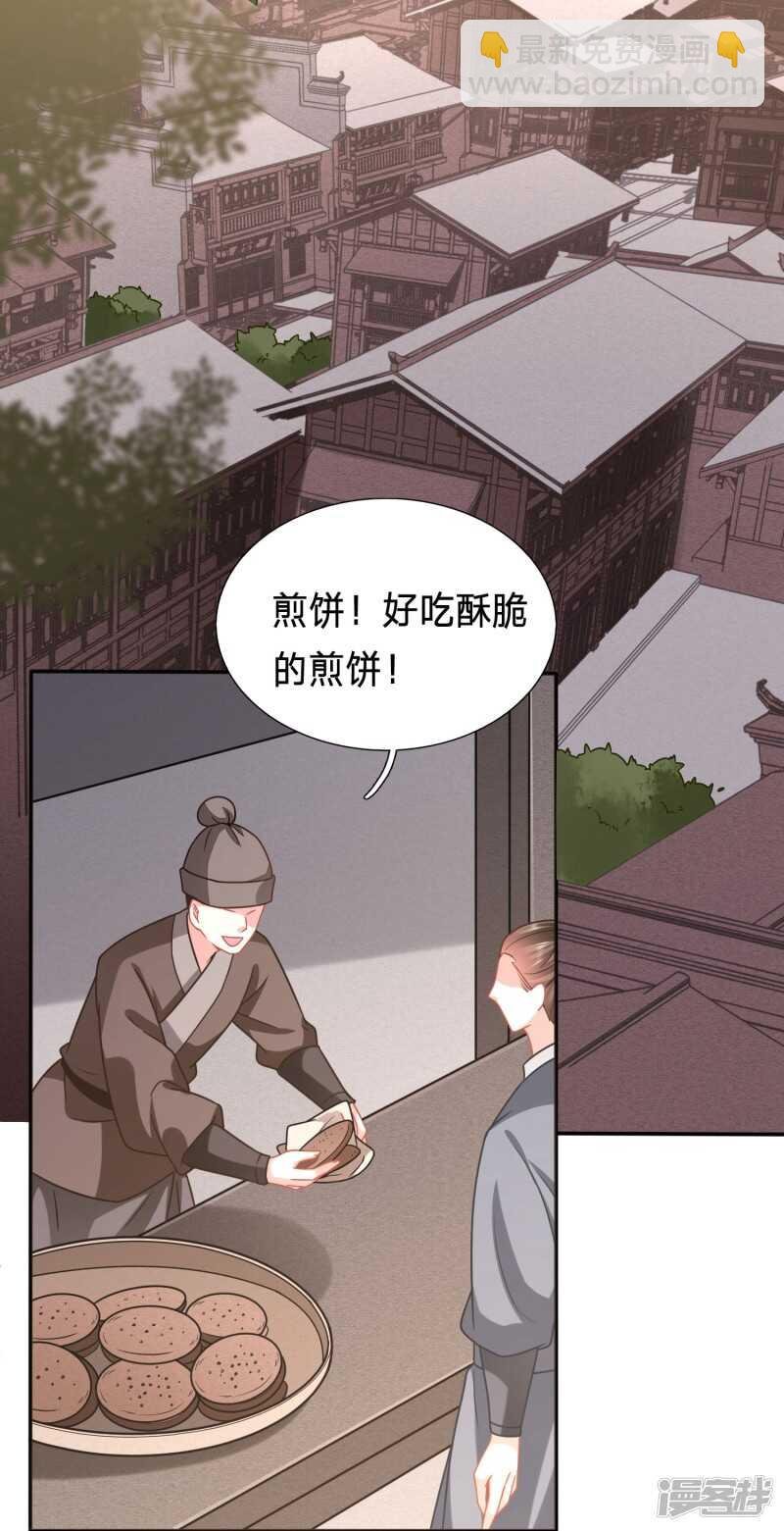 被视作情敌的人妻